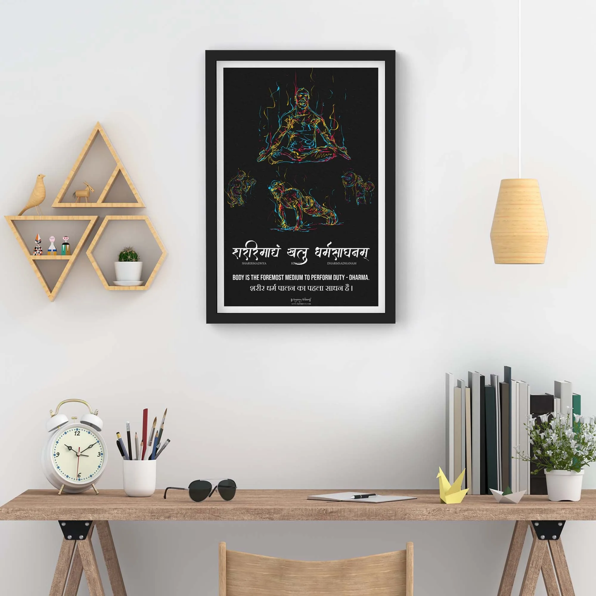 Body – The Foremost Medium Wall Art, Sanskrit Art Print, Yoga & Health Art, Patanjali, Yoga Studio Decor, Sanskrit Mantra, Sanskrit Poster