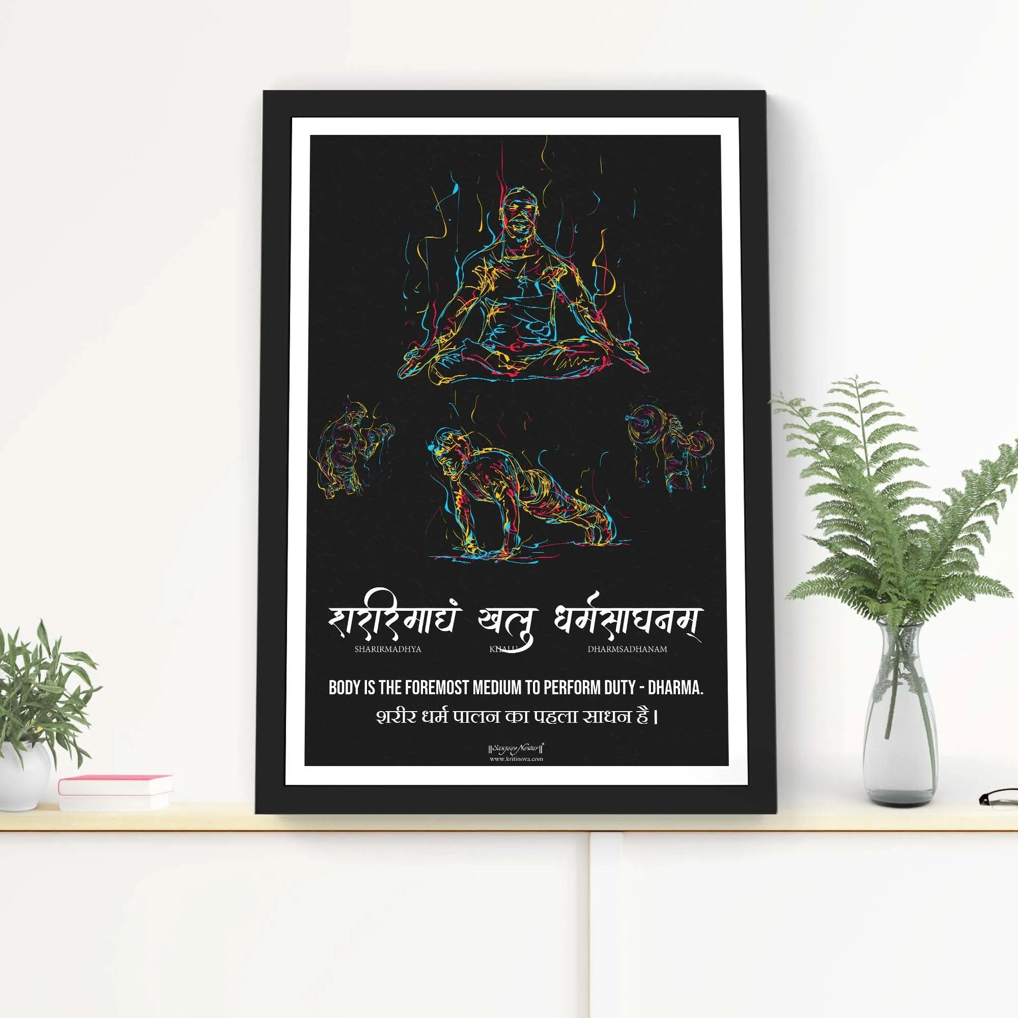 Body – The Foremost Medium Wall Art, Sanskrit Art Print, Yoga & Health Art, Patanjali, Yoga Studio Decor, Sanskrit Mantra, Sanskrit Poster