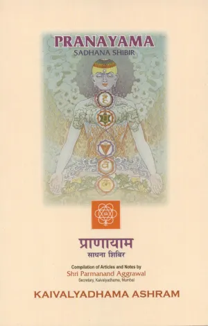 Pranayama Sadhana Shibir by Parmanand Aggrawal